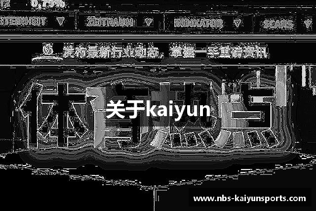 关于kaiyun